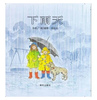 哪里可以找到适合篮球运动员的放松方法?_1